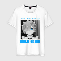 Мужская футболка Рем - Re: Zero - С нуля