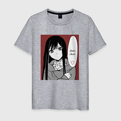 Мужская футболка Милая Чихара