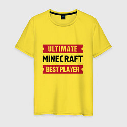 Футболка хлопковая мужская Minecraft: Ultimate Best Player, цвет: желтый