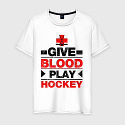 Футболка хлопковая мужская Дайте крови - игра в хоккей, цвет: белый