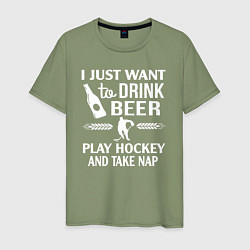 Мужская футболка Я просто хочу пить пиво играть в хоккей и вздремну