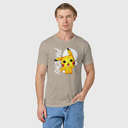 Футболка хлопковая мужская Funko pop Pikachu, цвет: миндальный — фото 2