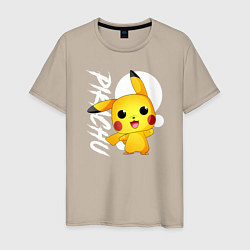 Мужская футболка Funko pop Pikachu