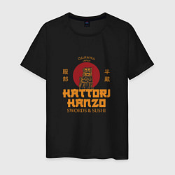 Мужская футболка Hattori hanzo убить билла