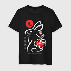 Мужская футболка Chinese New Year - rabbit with flower