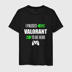 Мужская футболка I paused Valorant to be here с зелеными стрелками
