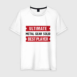 Мужская футболка Metal Gear Solid: Ultimate Best Player