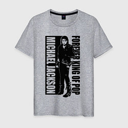 Мужская футболка Michael Jackson - Forever king of pop
