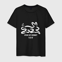 Мужская футболка Логотип кролика 2023 китайский новый год