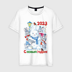 Мужская футболка С Новым 2023 Годом!