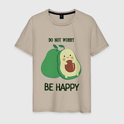 Футболка хлопковая мужская Dont worry be happy - avocado, цвет: миндальный