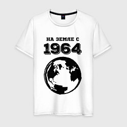 Мужская футболка На Земле с 1964 с краской на светлом