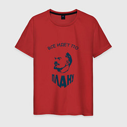 Мужская футболка Ленин по плану