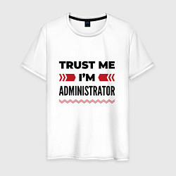 Мужская футболка Trust me - Im administrator