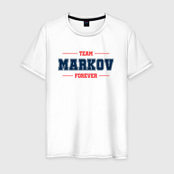 Футболка хлопковая мужская Team Markov forever фамилия на латинице, цвет: белый
