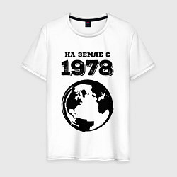 Мужская футболка На Земле с 1978 с краской на светлом