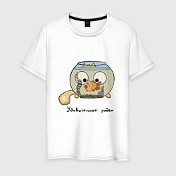 Мужская футболка Кот и аквариум