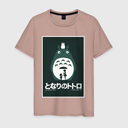 Мужская футболка Totoro poster