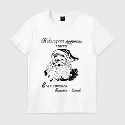 Футболка хлопковая мужская Советчик Санта, цвет: белый