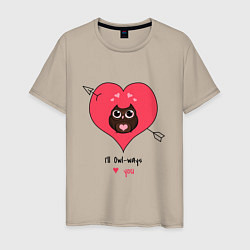 Мужская футболка Ill owlways love you