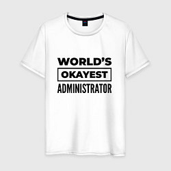 Мужская футболка The worlds okayest administrator