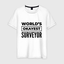 Мужская футболка The worlds okayest surveyor