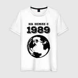 Мужская футболка На Земле с 1989 с краской на светлом