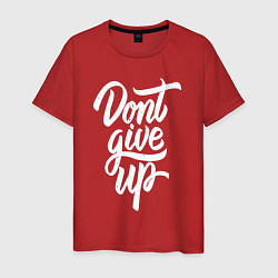 Мужская футболка Не сдавайся - dont give up