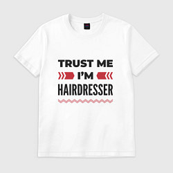 Мужская футболка Trust me - Im hairdresser