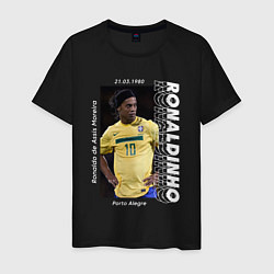 Мужская футболка Роналдиньо сборная Бразилии