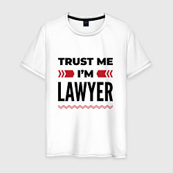 Футболка хлопковая мужская Trust me - Im lawyer, цвет: белый