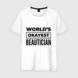 Мужская футболка The worlds okayest beautician
