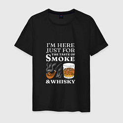 Мужская футболка Цитата - Я здесь только ради вкуса дыма и виски