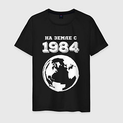 Мужская футболка На Земле с 1984 с краской на темном