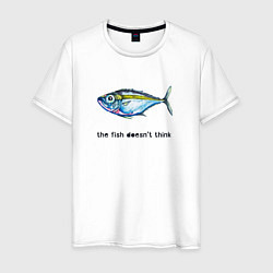 Мужская футболка Рыба не думает