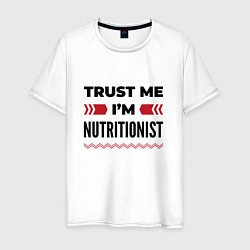 Мужская футболка Trust me - Im nutritionist