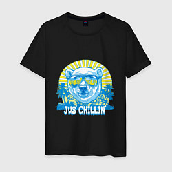 Мужская футболка Jus chillin