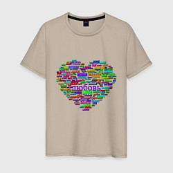 Мужская футболка Валентинка - сердце: любовь на разных языках