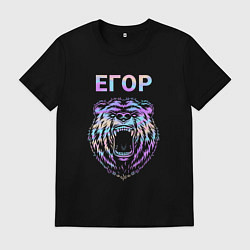 Мужская футболка Егор голограмма медведь