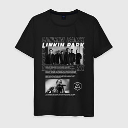 Футболка хлопковая мужская Linkin Park цитата, цвет: черный