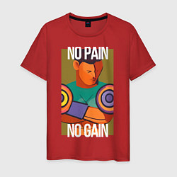 Мужская футболка No pain no gain casual art