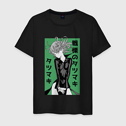 Мужская футболка Герой Тацумаки