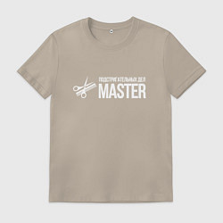 Мужская футболка Подстригательных дел Master