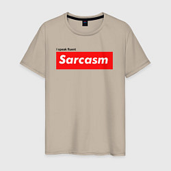 Мужская футболка Свободно владею сарказмом