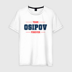 Мужская футболка Team Osipov forever фамилия на латинице