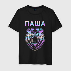 Мужская футболка Паша голограмма медведь