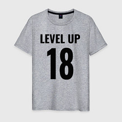 Мужская футболка Level up 18 лет