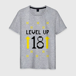 Мужская футболка Level up 18 со стрелочками