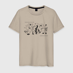 Мужская футболка Гуси-маркетологи