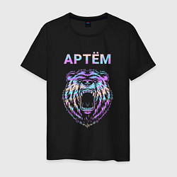 Мужская футболка Артем голограмма медведь
